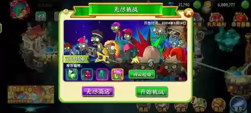 音乐无尽阵容搭配插图