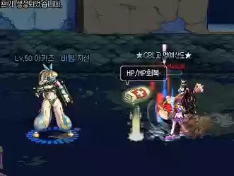 魔法星弹技能属性