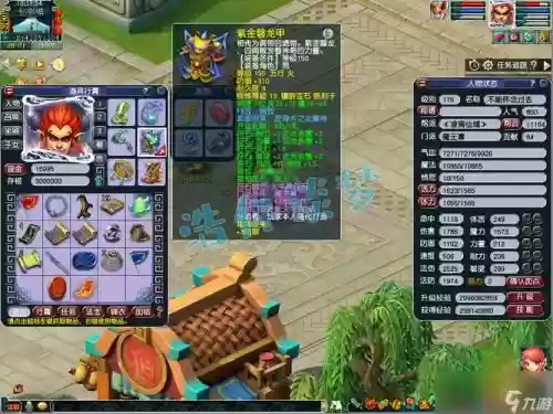 梦幻西游狐狸魔王用什么装备好插图