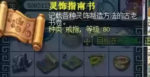 梦幻西游2烟花兔子三等奖多钱插图