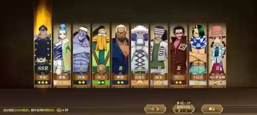 海贼王手游忍者搭配阵容插图1