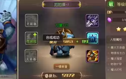 传奇熊阵容_1插图