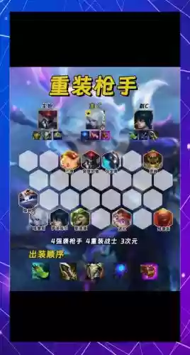召唤好友阵容