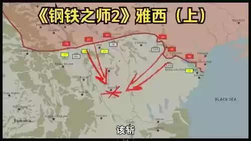 钢铁之师2攻略