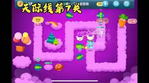 萝卜保卫战攻略天际6