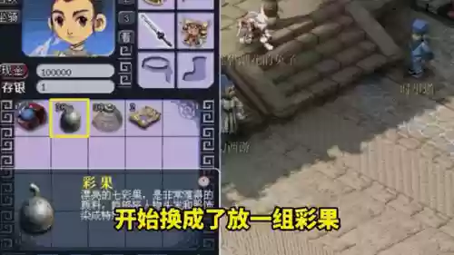 梦幻西游无双2坑钱吗
