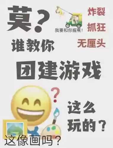 捉蝴蝶阵容
