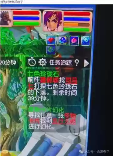梦幻解不开技能栏的锁