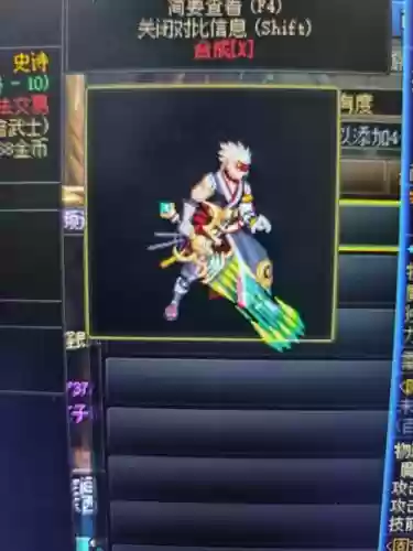 王之袭击装备