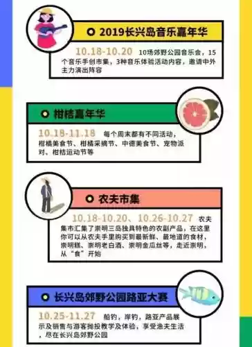 天秋色阵容插图
