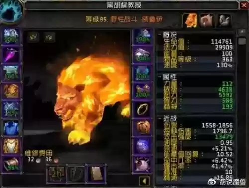 追随者橙色装备怎么出插图