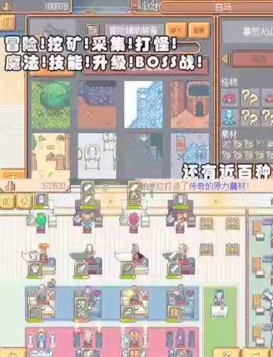 武器店物语战争插图