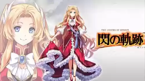 闪之轨迹买不起装备