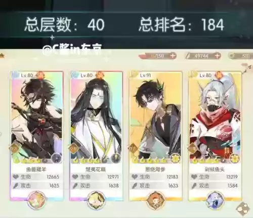 听灵阵容插图