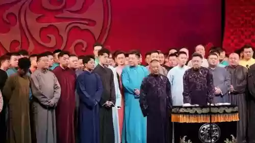德云社本周阵容插图