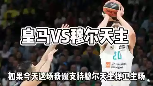 穆尔天主阵容_1