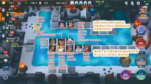 哪吒太乙阵容搭配插图
