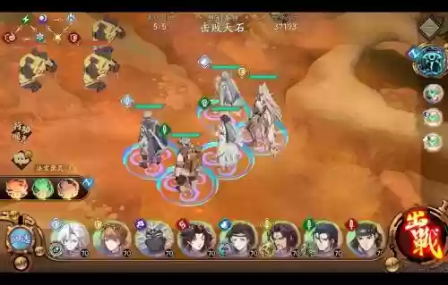 天下劫阵容插图1