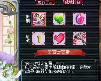 梦幻西游带诅咒之伤