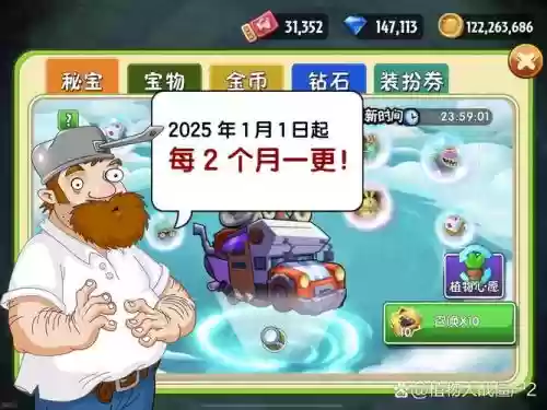 苔藓宝宝阵容
