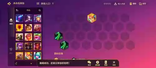 满屏触手阵容插图