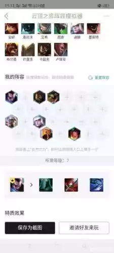 沙漠阵容有谁插图