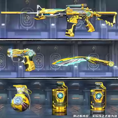 穿越火线武器图_1