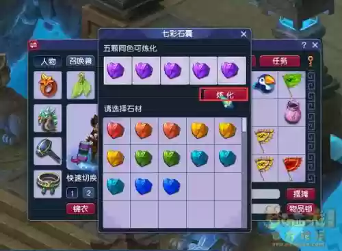 梦幻西游五色旗盒什么属性好插图