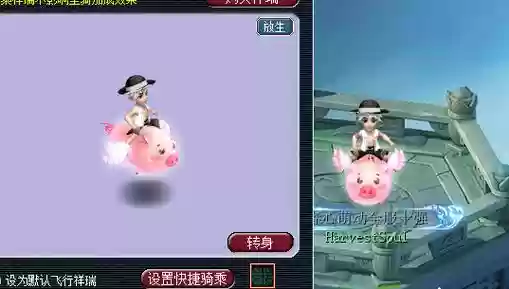 梦幻西游限量猪祥瑞