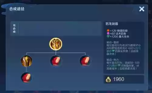 王者荣耀技能短的战士插图
