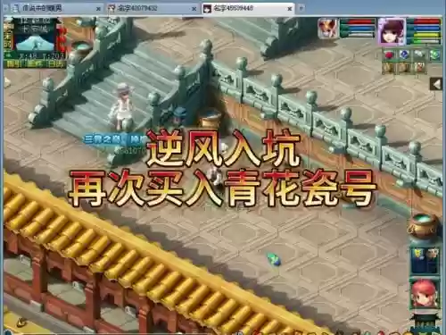 梦幻西游大改后五开地府插图