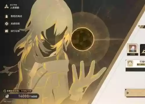 auto最强阵容插图