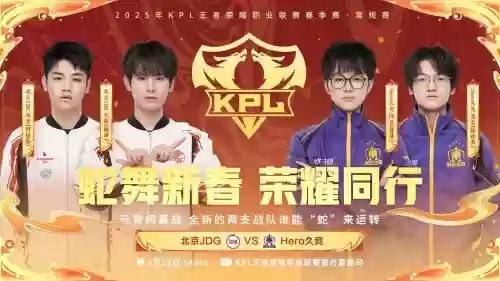 kpt冠军阵容