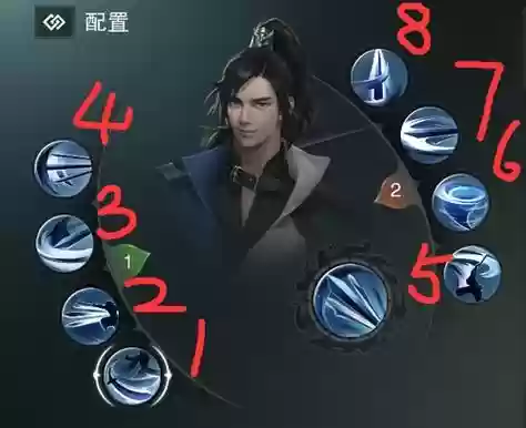 楚留香能装几个轻功技能插图