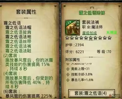 远古任务传说装备插图