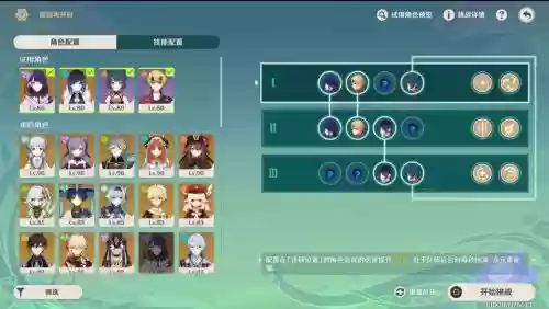 平民物理阵容插图