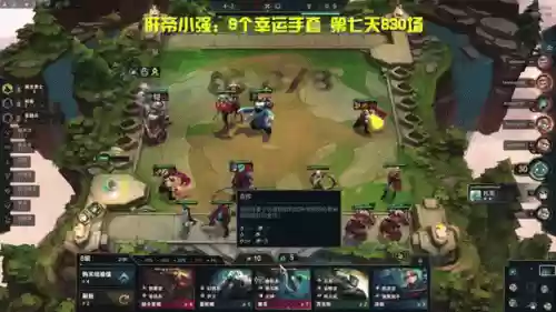 幸运手套阵容插图