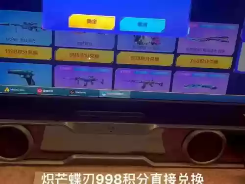 cf活动用积分兑换武器_1插图