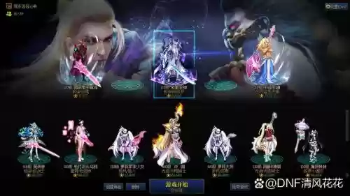 曙光破晓带什么远古装备插图