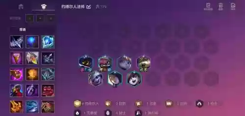 无解单排阵容