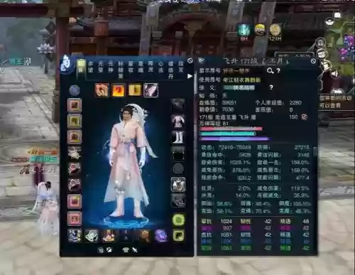 诛仙3武器昭武获得方法