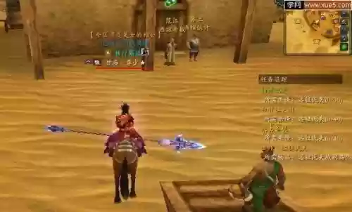 剑网390橙色武器任务插图