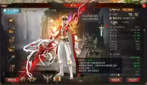 魔域龙骑单杀技能插图