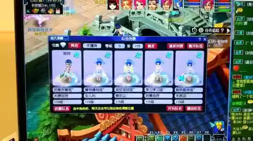 梦幻西游手游30级改名