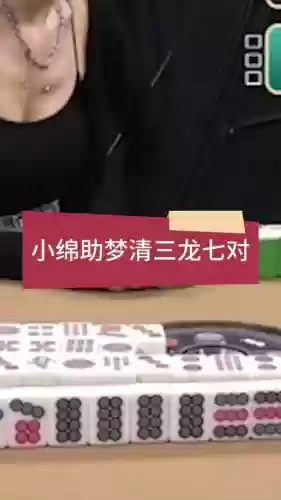 3龙阵容插图1