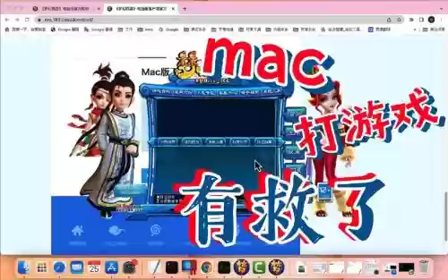 温10系统能玩梦幻西游吗