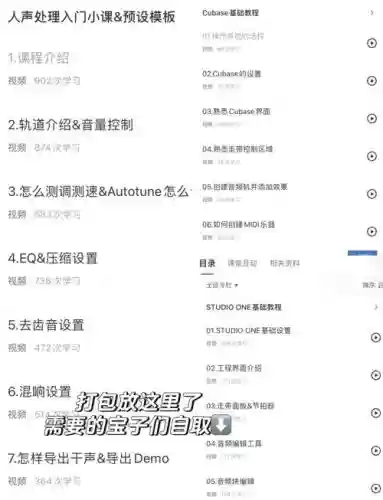 全民k歌攻略秘籍
