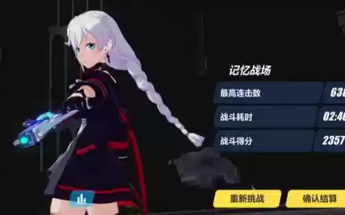 卡莲过渡装备