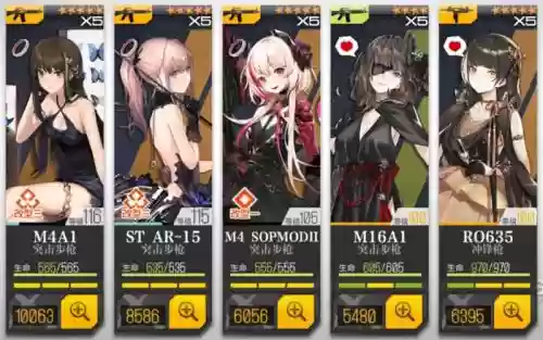 ar换阵容