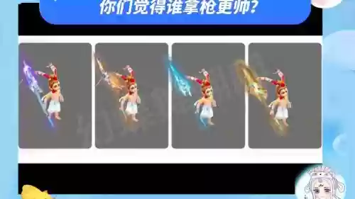 梦幻西游手游以下谁使用枪插图